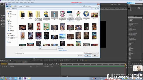 AE新手入门全攻略 从零开始掌握After Effects基础软件服务