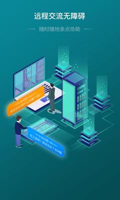 蜻点远助手机版 软件功能与配套辅助设备全解析