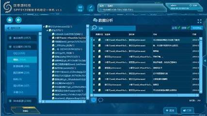效率源技术团队攻克新版微信数据提取难题，发布专用软件及辅助设备